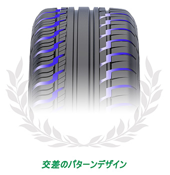 交差のパターン